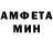 Amphetamine Розовый Olena Denega