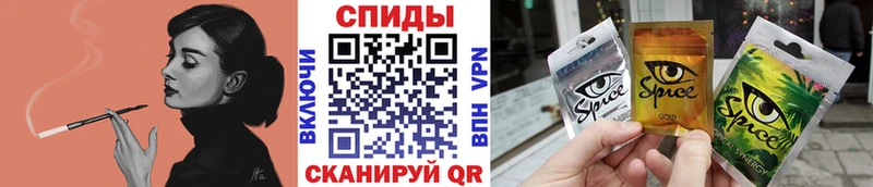 Бутират бутик  Краснообск 