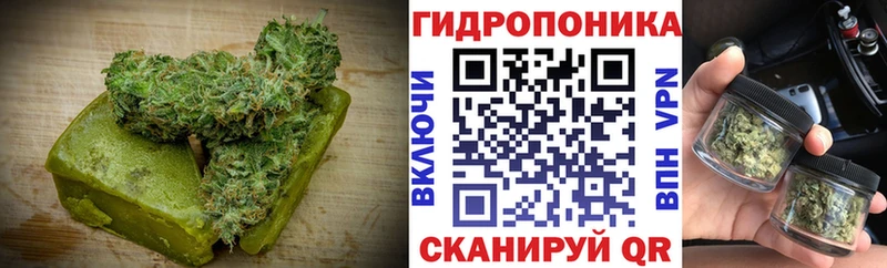 Еда ТГК марихуана Краснообск
