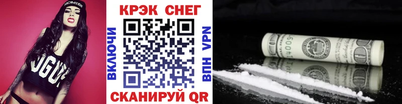 КОКАИН Боливия  Краснообск 