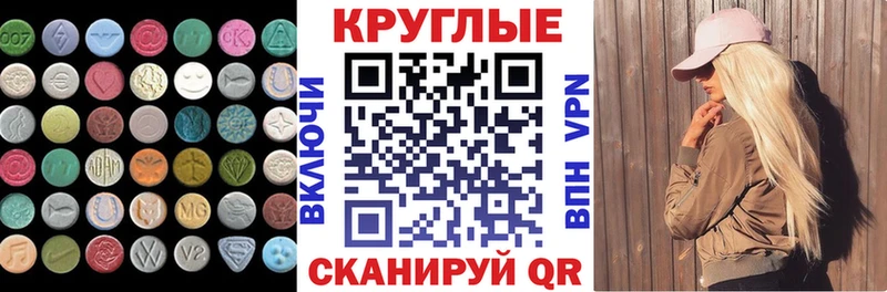 ЭКСТАЗИ mix  KRAKEN сайт  Краснообск 