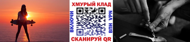 mega как войти  купить   Краснообск  Героин Heroin 