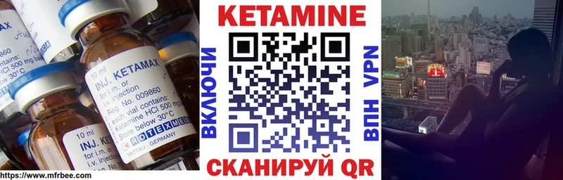Кетамин VHQ  продажа наркотиков  Краснообск 