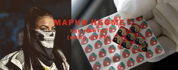 скорость mdpv Алзамай
