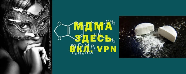 скорость mdpv Алзамай