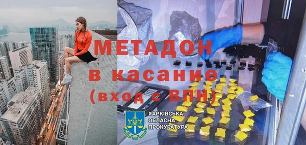 гашик Алексеевка