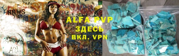 скорость mdpv Алзамай