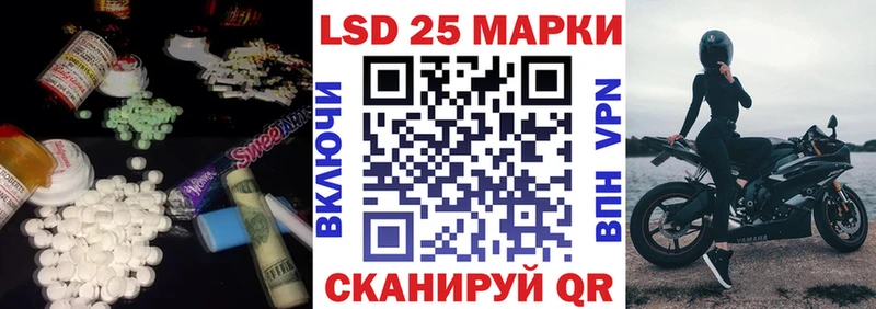 Лсд 25 экстази ecstasy  купить   Краснообск 