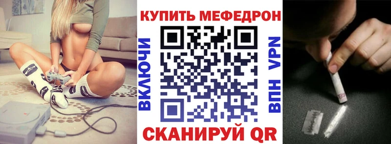 ОМГ ОМГ ссылка  Краснообск  Меф 4 MMC 