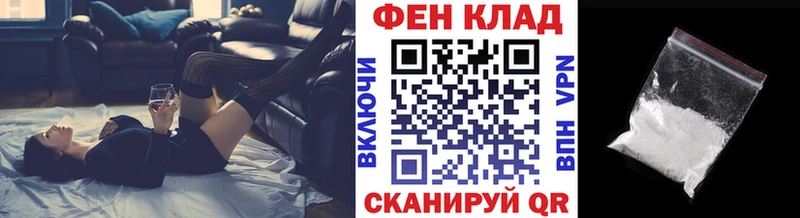 Первитин Methamphetamine Краснообск