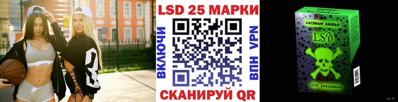 Марки N-bome 1500мкг МЕГА как зайти Краснообск