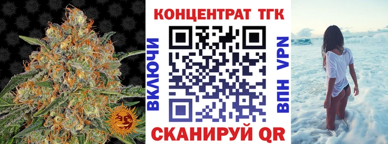 Дистиллят ТГК Wax  Краснообск 